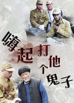 麻豆传媒国际版系列全球首映-搭讪金发甜点尤物带回家玩操 无套怒操粉穴 中文字幕 高清720P原版首发